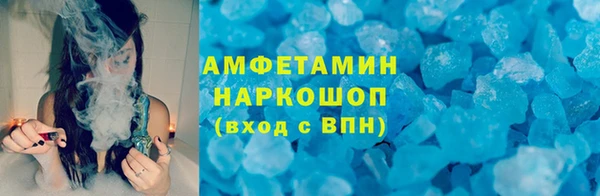 MDMA Абаза